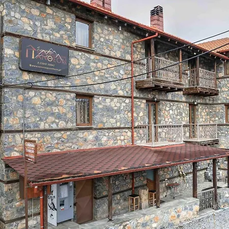 아파트 Xenonas Pantheon *